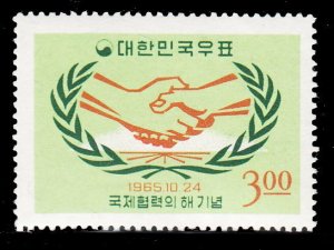 Korea 485 MNH