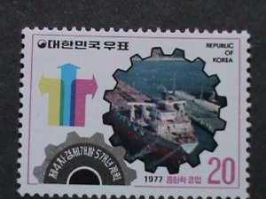 ​KOREA STAMP-1977-SC#1052  4TH ECONOMY 5 YEARS PLAN MINT STAMP- VF VERY FINE