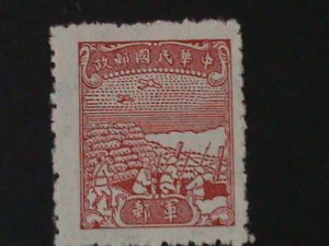 ​CHINA-1945-SC#M13-M1-MILITARY STAMP-ANTI AIRCRAFT GUNS MNH-VERY FINE  EST.$6