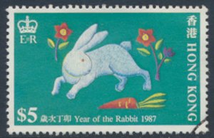 Hong Kong SC# 485 Used  SG 532 Year of the Rabbit 1987 see details and scan 