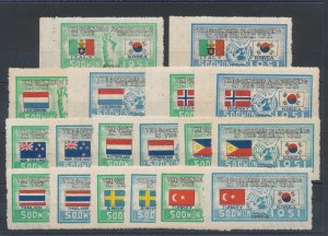 1951 South Korea - In honor of the 21 countries of the United Nations - 44 value