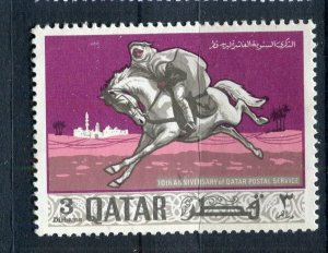 QATAR; 1967 early Sheikh Ali Al Thani Stamp Anniv. issue fine MINT MNH 3D. value