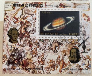 Korea DPR 1989 : Astronomy Saturn Herschel Galilei - Very Fine Souvenir Sheet