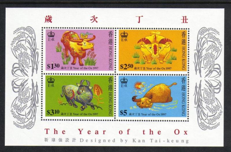 HONG KONG 1997,  Mint NH Year of the OX  - Souvenir Sheet # 783a