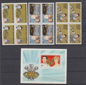 Z4994 JL stamps 1981 congo set blk/4 mnh + s/s #604-7 royality