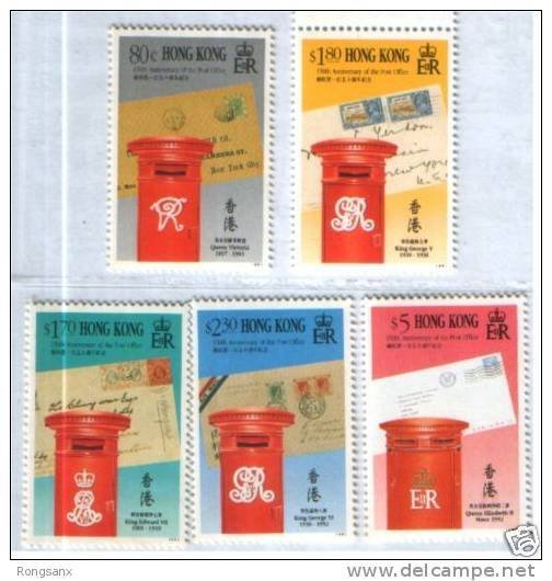 1991 HONG KONG C56 150th Ann of Hong Kong Post Office 5V STAMP