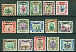 SG 335-349 North Borneo 1947. 1c-$5 set of 15. Fine mounted mint. $2 & $5...