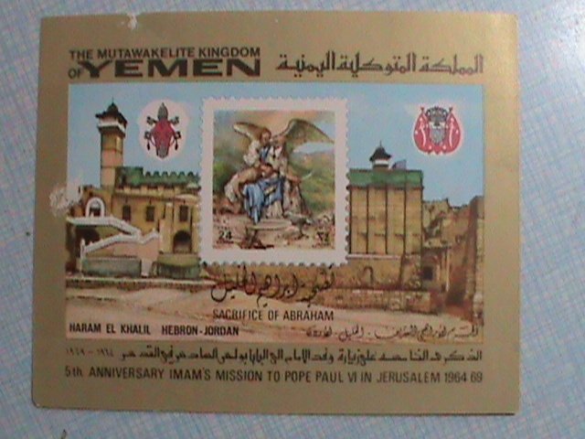 YEMEN-1969-SACRIFICE OF ABRAHAM IMPERF MNH S/S EST.$8