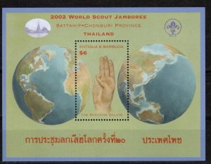 Antigua & Barbuda 2002 Sc 2636 MNH Souvenir Sheet Perforate