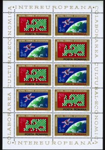 Romania #2484a Mini Sheet MNH - Inter-European Cultural Collaboration (1974)