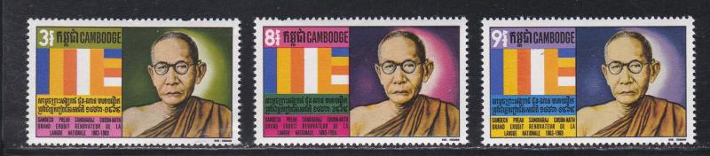 Cambodia # 243-245, Chuan-Nath, Language Expert, NH, 1/2 Cat.