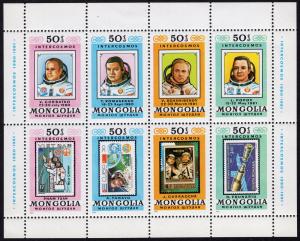 MONGOLIA SCOTT 1128