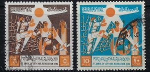 Iraq 351-52 Used 1964 issues (ak2494)