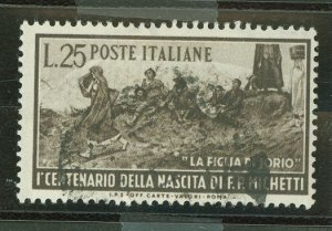 Italy #586  Single (Complete Set)