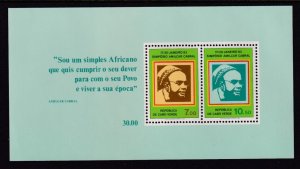 Cape Verde 478a Souvenir Sheet MNH VF