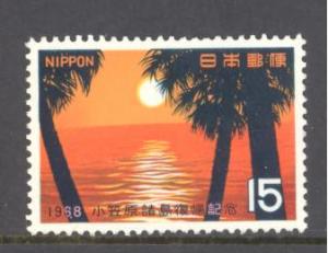 Japan Sc # 955 mint never hinged (RS)