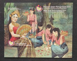 Malaysia 2014 SGMS2050 MNH World Youth Stamp Exhibition, Kuala Lumpur