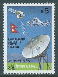 Nepal, Sc #403, 5r MH