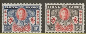 Hong Kong Sc #174-175 (SG 169a-170a) set of 2 with extra stoke variety OG/MH VF