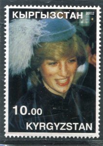 Kyrgyzstan 2002 PRINCESS DIANA 1 value Perforated Mint (NH)