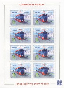 Stamps of Russia 2022 - Modern trams - Tram model 71-628M