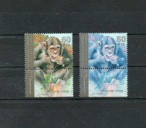 Israel Scott #1127 1992 Zoo Animal (Chimpanzee) Tab Missing Color Error MNH!!