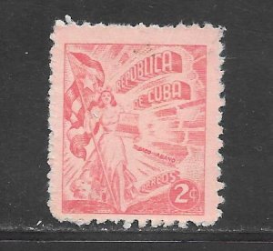 Cuba #421 Used Single