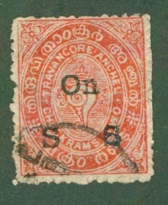 TRAVANCORE- INDIAN STATE O2 USED BIN $0.50