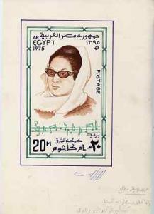 Egypt 1975 Om Kolthoum Commem (Arab Singer) original artw...