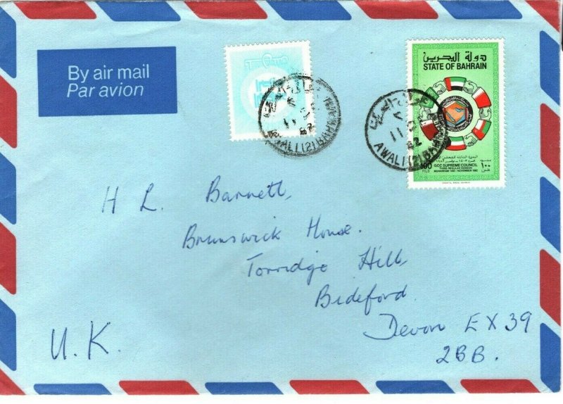 Gulf States BAHRAIN Cover *Awali* CDS Commercial Air Mail GB Devon 1975 ZG3