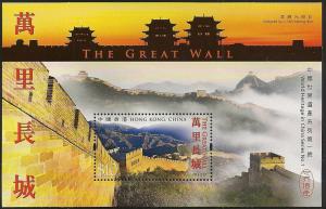 Hong Kong The Great Wall sheetlet MNH 2012