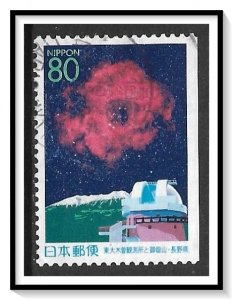 Japan Prefecture #Z280 Kiso Observatory Used