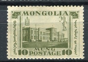 MONGOLIA; 1932 early Revolution pictorial issue Mint hinged 10m. value