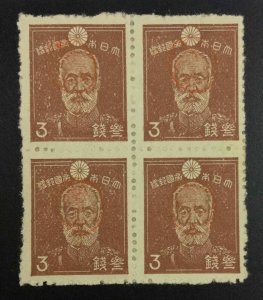 MOMEN: RYUKYU ISLANDS #3X3 BLOCK 1946-7 PROVISIONAL MIYAKO UNUSED LOT #63324