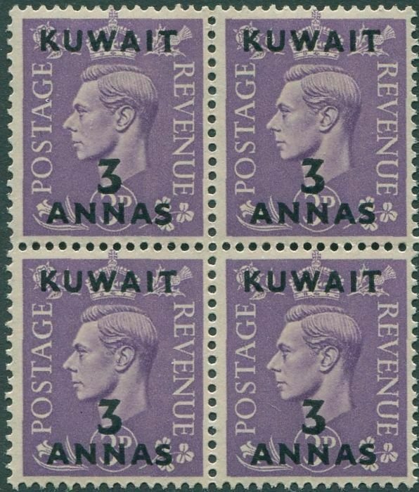 Kuwait 1948 SG69 3a on 3d violet KGVI block of 4 MNH