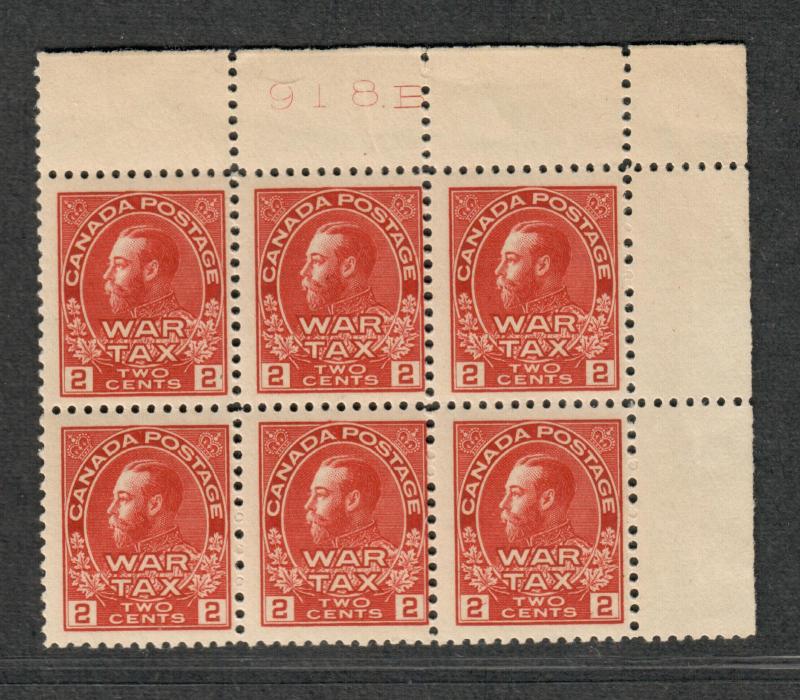 Canada Sc#MR2 M/NH/F-VF, Plate Block- Scarce, Nat. Gum Skip On 1 Stamp, Cv. $360