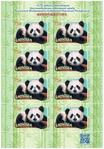 RUSSIA 2024-63 FAUNA: Diplomatic Relations with China -75. Panda. MINI-SHEET MNH