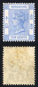 Hong Kong SG59 10c Ultramarine Mint Grubby on reverse Cat 50 pounds