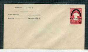 PHILIPPINES; 1940s fine Mint Republika Postal Stationary Envelope 5c. surcharged