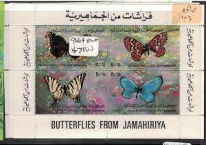 Libya Butterfly SC 966a MNH (1efv)