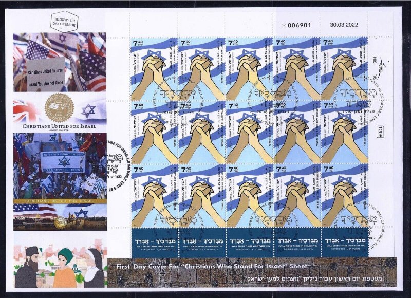 ISRAEL 2022 STAMPS  CHRISTIANS WHO STAND FOR ISRAEL SHEET FDC 