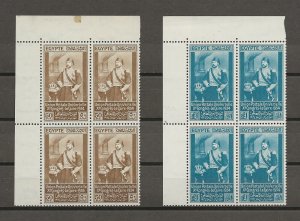 EGYPT 1934 SG 231/32 MNH Cat £3300