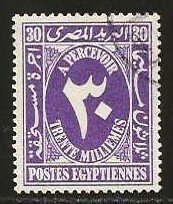 Egypt #J39   used