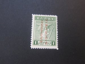 Greece 1912 Sc N130 FU