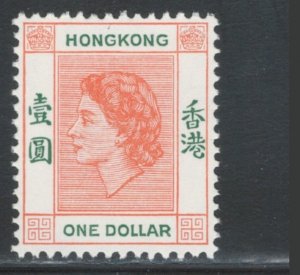 Hong Kong 1954 Queen Elizabeth II $1.00 Scott # 194 MNH