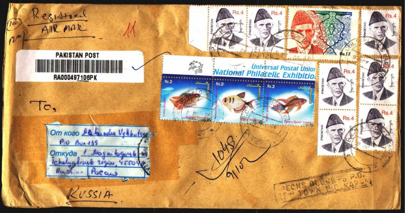 Pakistan. Envelope. 2006. PP from Pakistan, fish. 