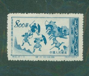 China 192 MH BIN $2.00