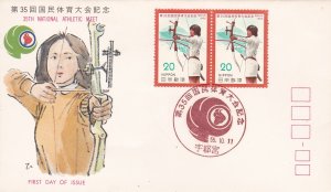 Japan # 1419, 35th National Athletic Meet, First Day Cover