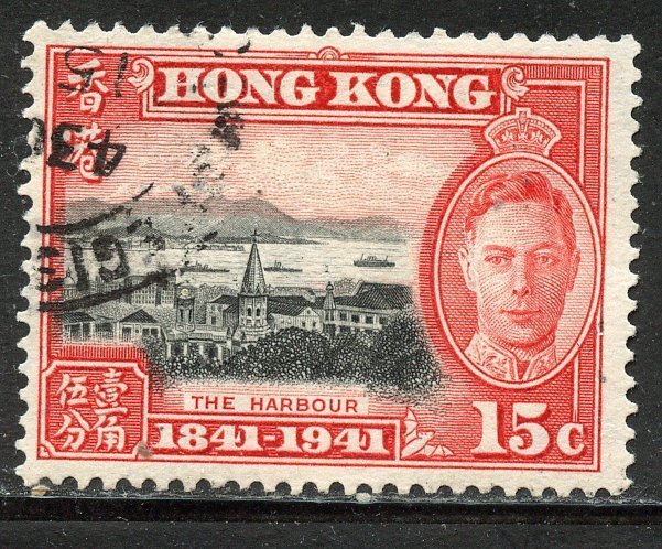 Hong Kong # 171, Used.