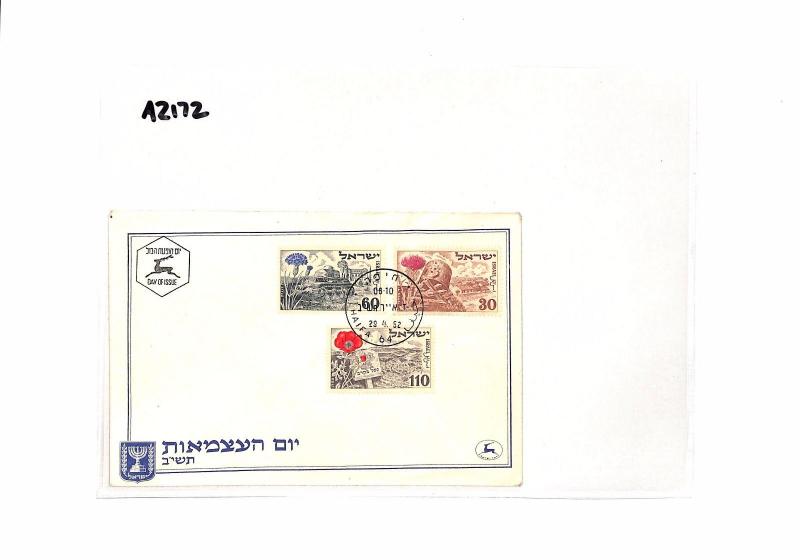 AZ172 1952 *ISRAEL* Haifa FDI Cover {samwells-covers}PTS